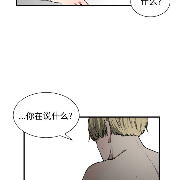 第 6 话 - 第18.jpg页