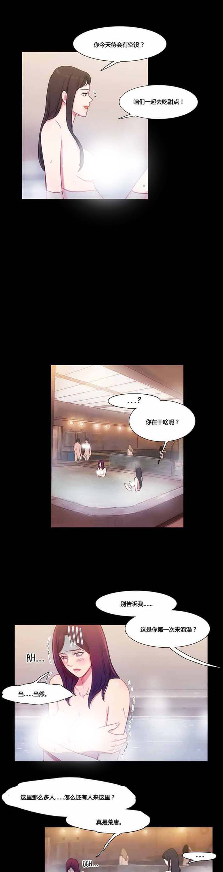 第 36 话 - 第6.jpg页