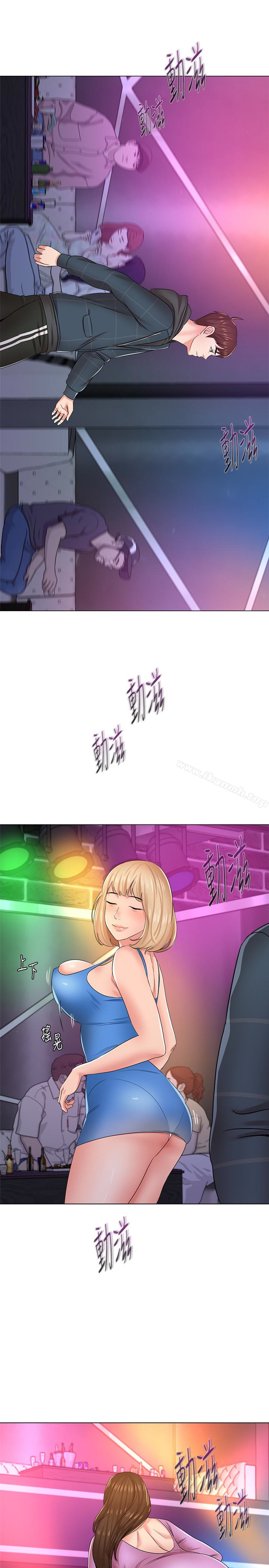 第45话-夜店里发生的丑事 - 第10.jpg页