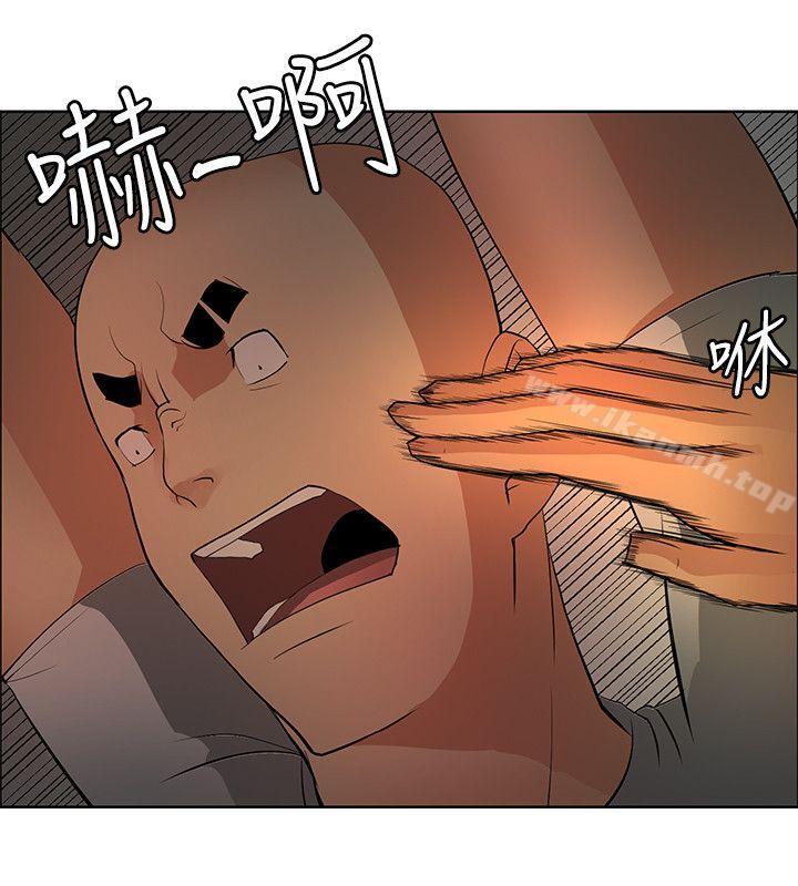 第40话 - 第10.jpg页
