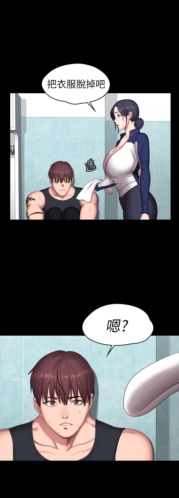 第65話-以晨媽媽和傑森教練的爬山約會 - 第27.jpg页