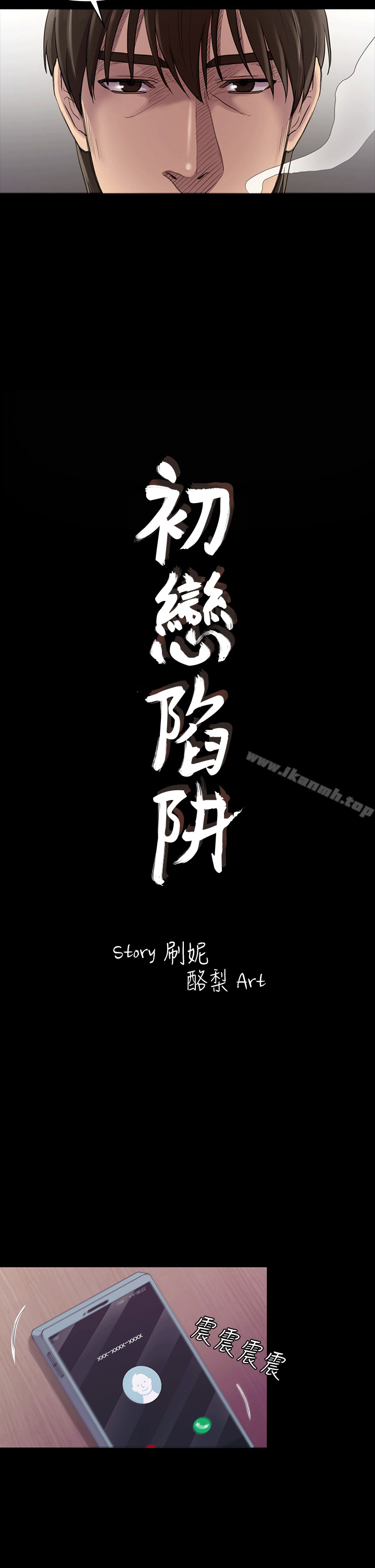 第24話 - 第2.jpg页