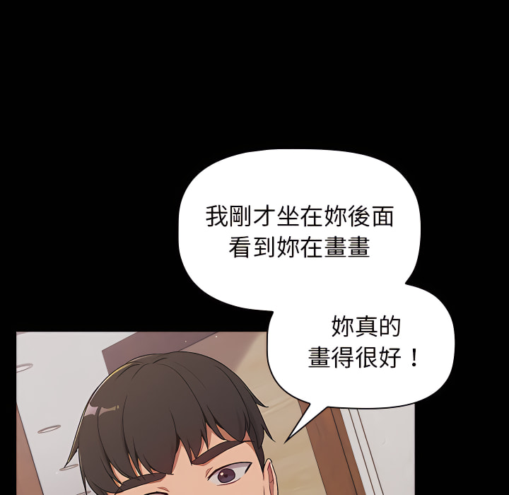 第8话 - 第47.jpg页