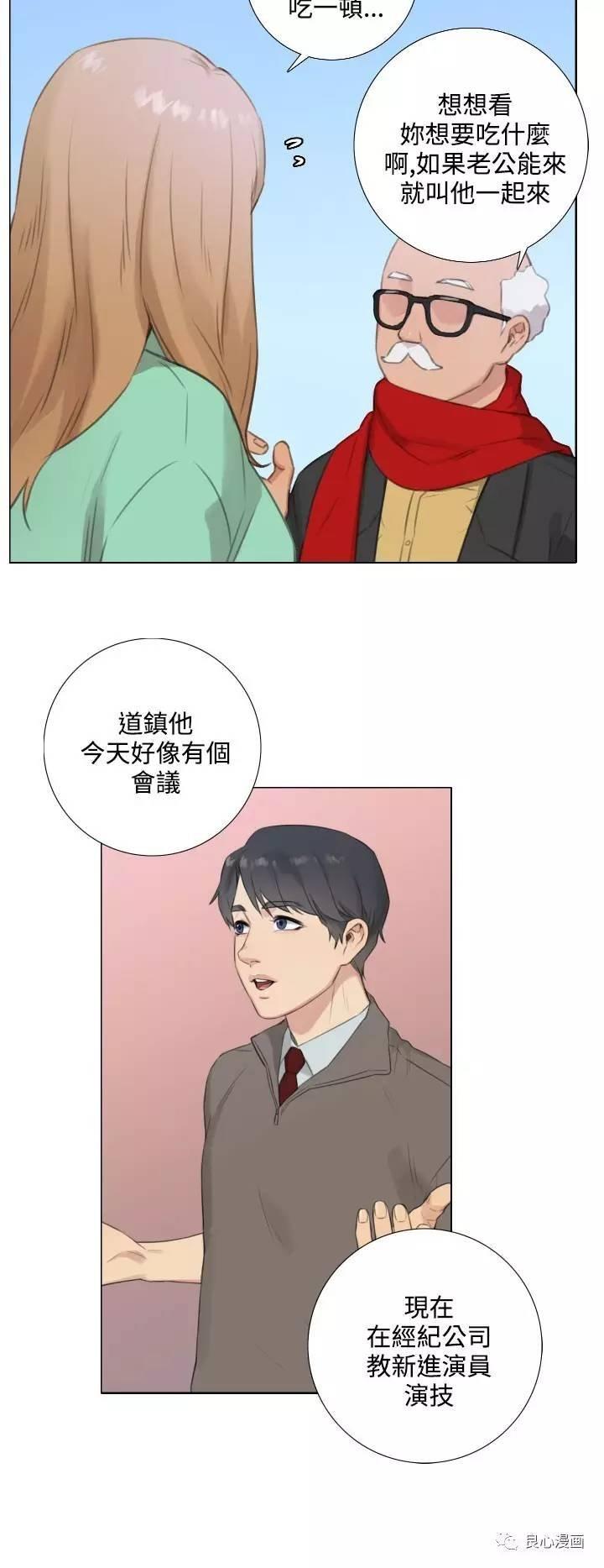 第 23 话 - 第17.jpg页