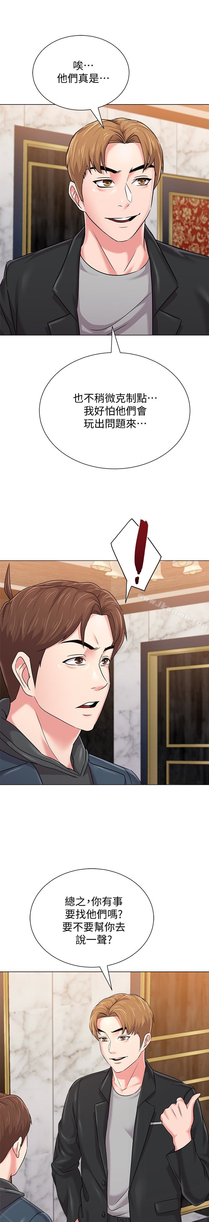 第45话-夜店里发生的丑事 - 第28.jpg页