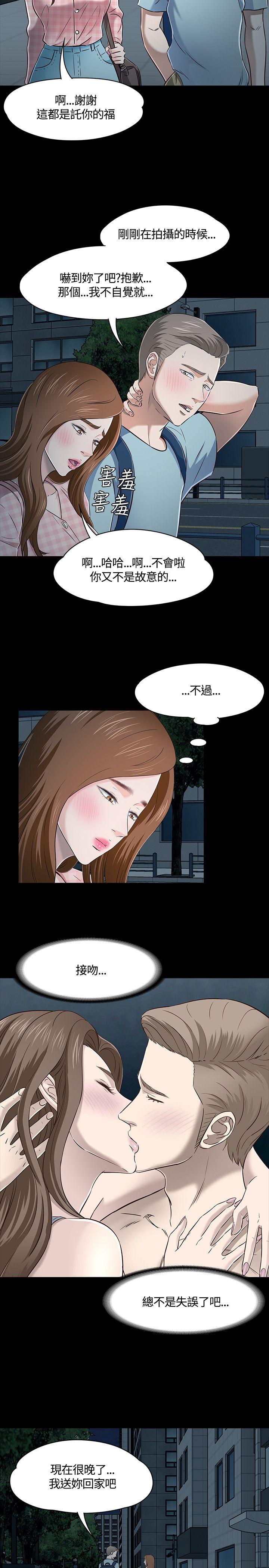 第 46 话 - 第17.jpg页