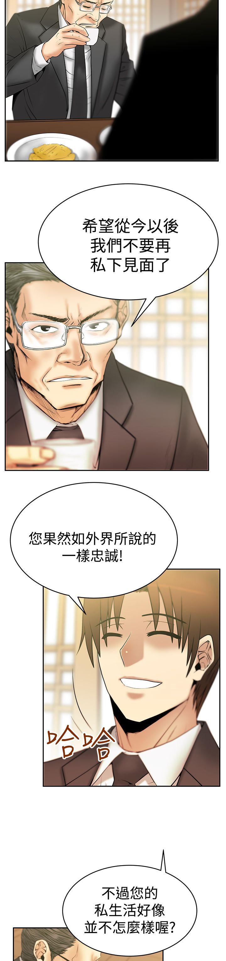 第3季-第1話 - 第4.jpg页