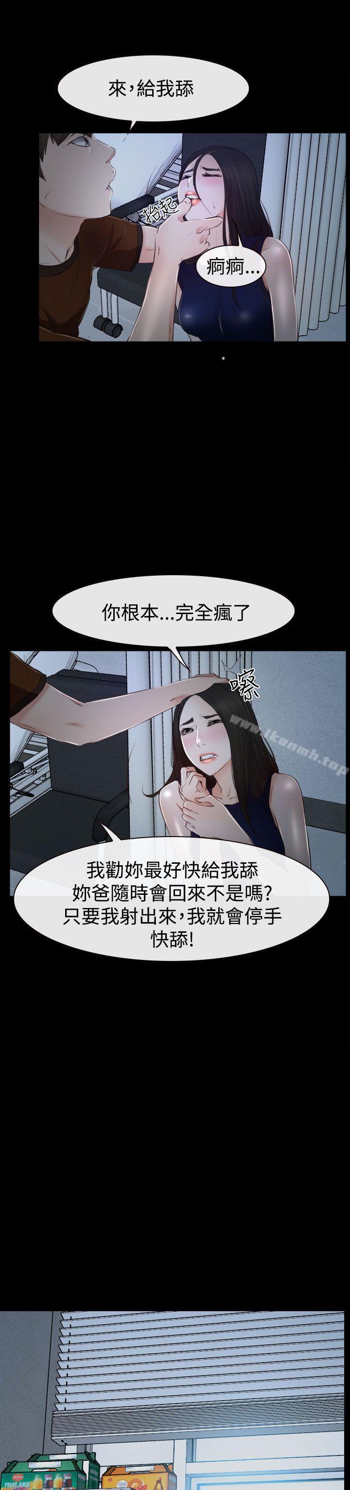 第34話 - 第27.jpg页