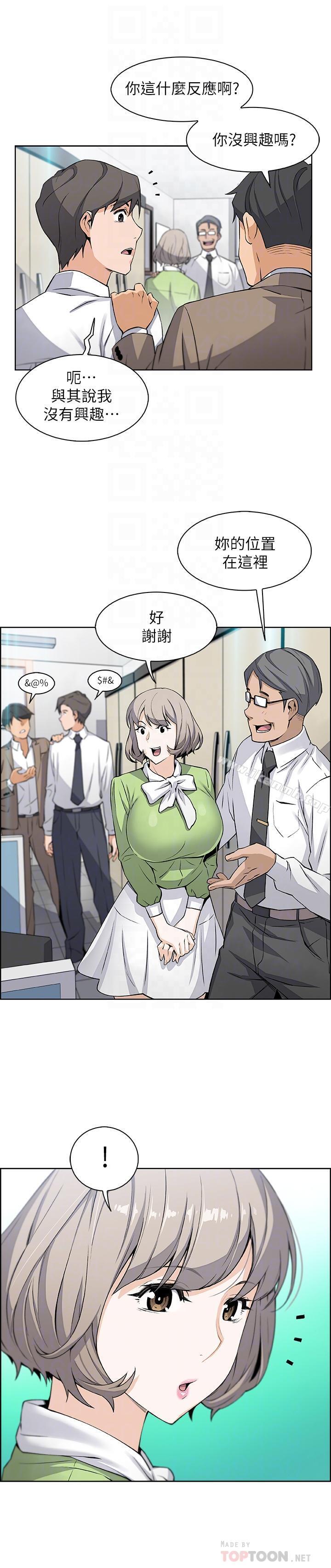 第14話-有超暴力身材的新人登場 - 第16.jpg页