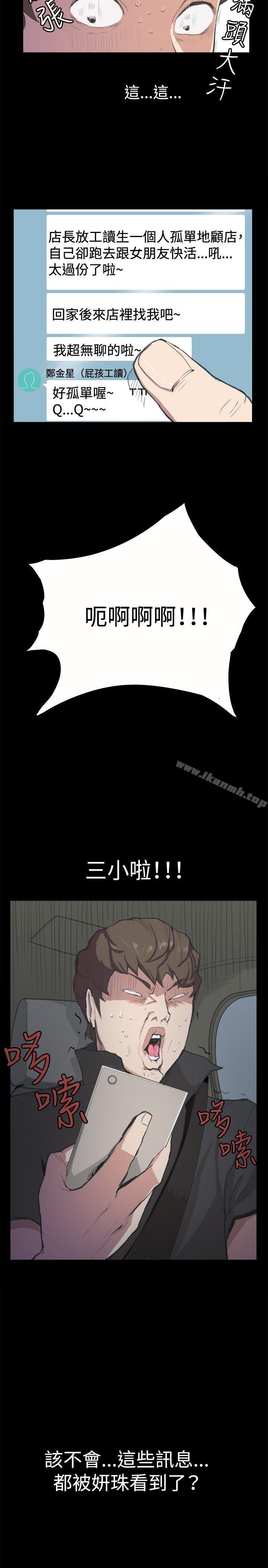第4話 - 第10.jpg页