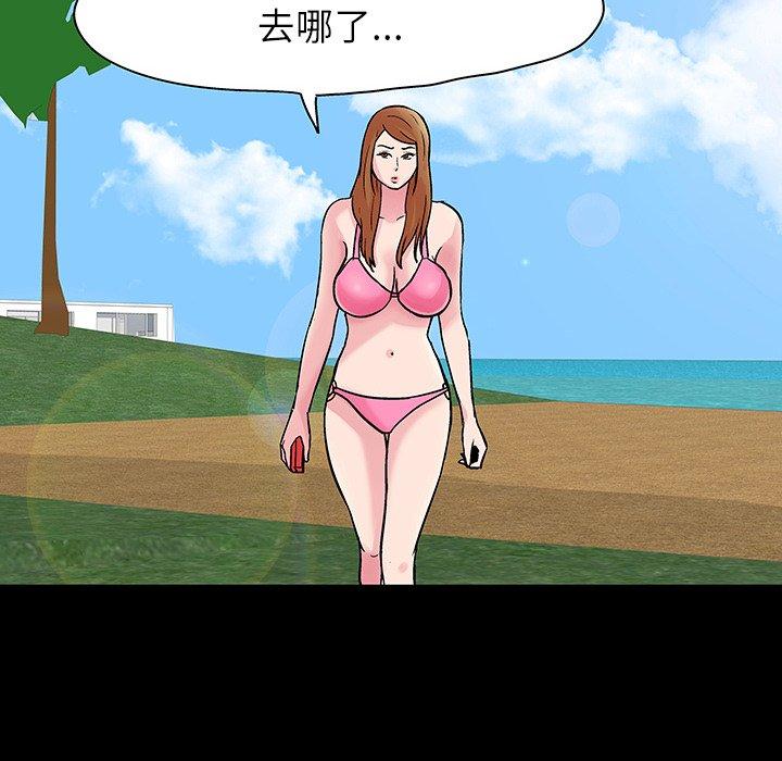 第122话 - 第71.jpg页