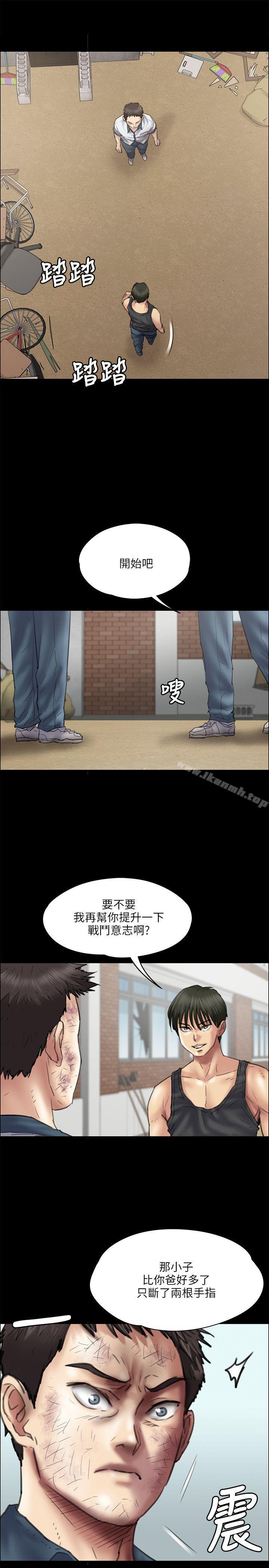 第37話 - 第11.jpg页