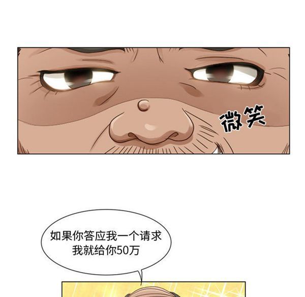 第 5 话 - 第17.jpg页