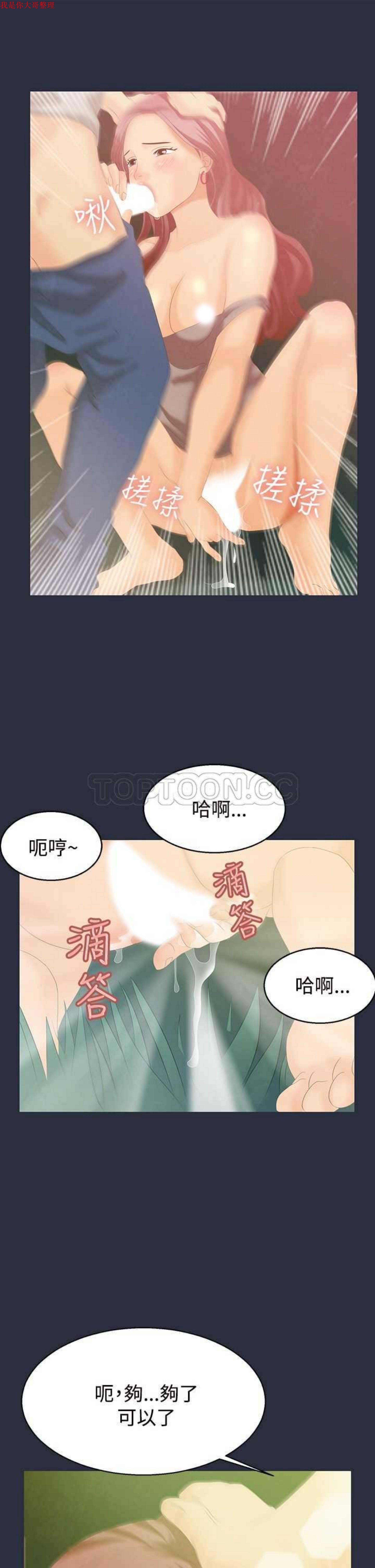 第 1 话