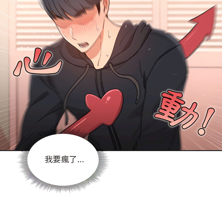 第13話 - 第105.jpg页