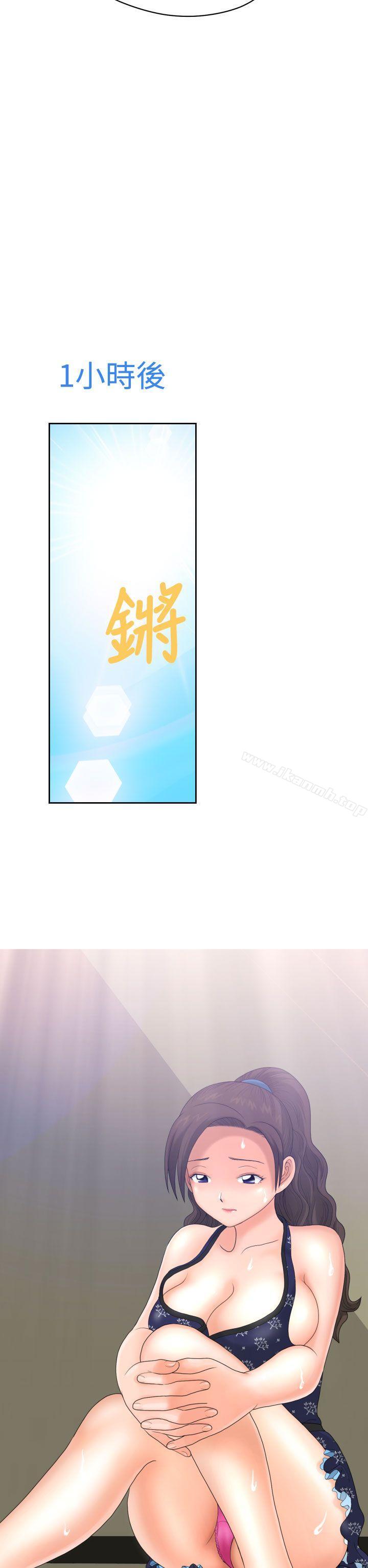 第8话 - 第8.jpg页