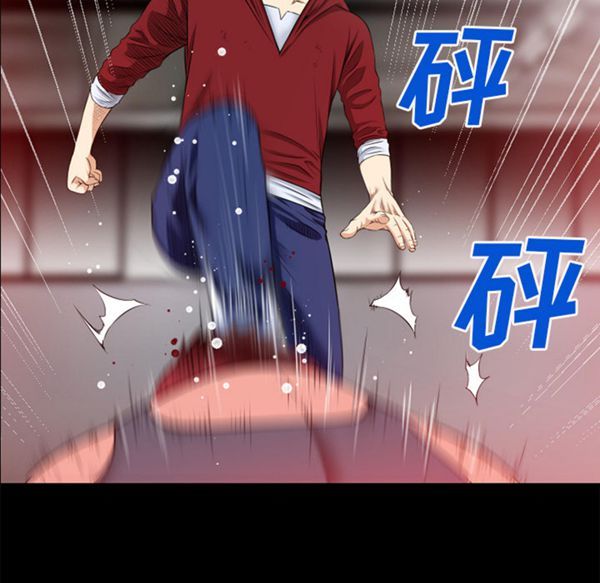 第 47 话 - 第71.jpg页