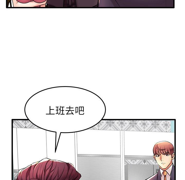 第9话 - 第24.jpg页