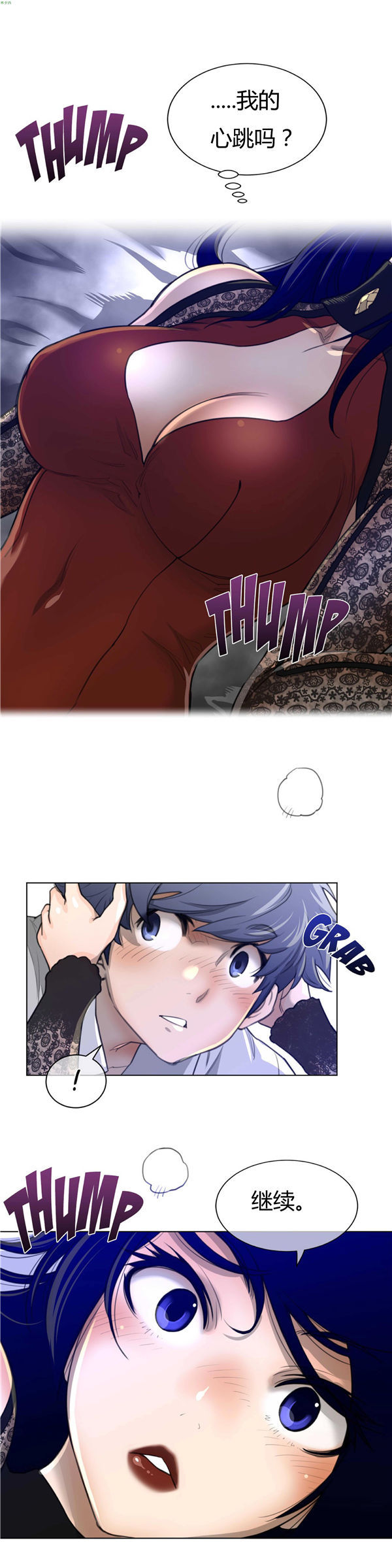 第 54 话 - 第12.jpg页
