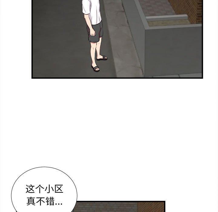 第 14 话 - 第70.jpg页