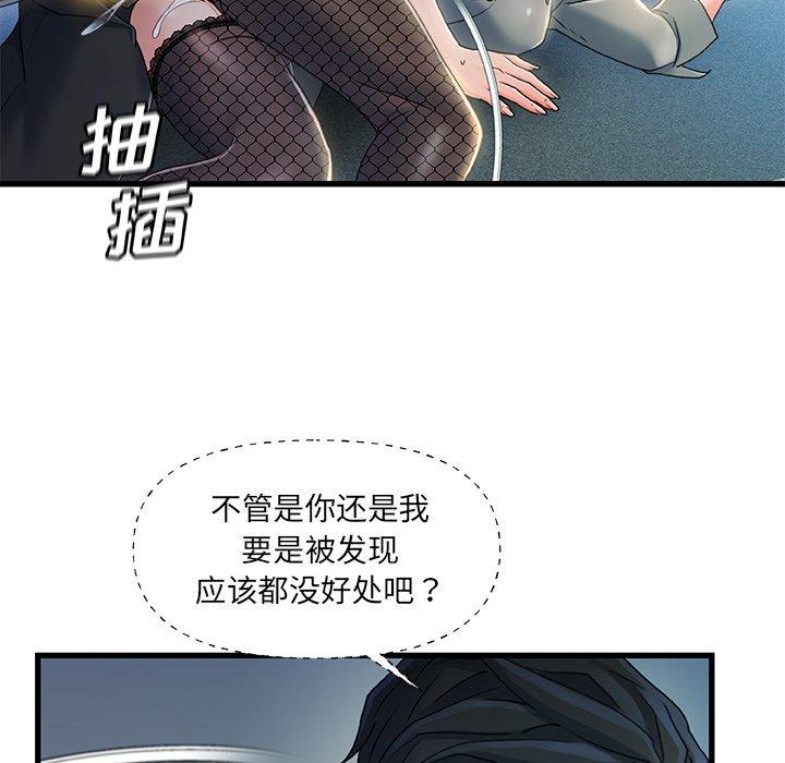 第 27 话 - 第39.jpg页