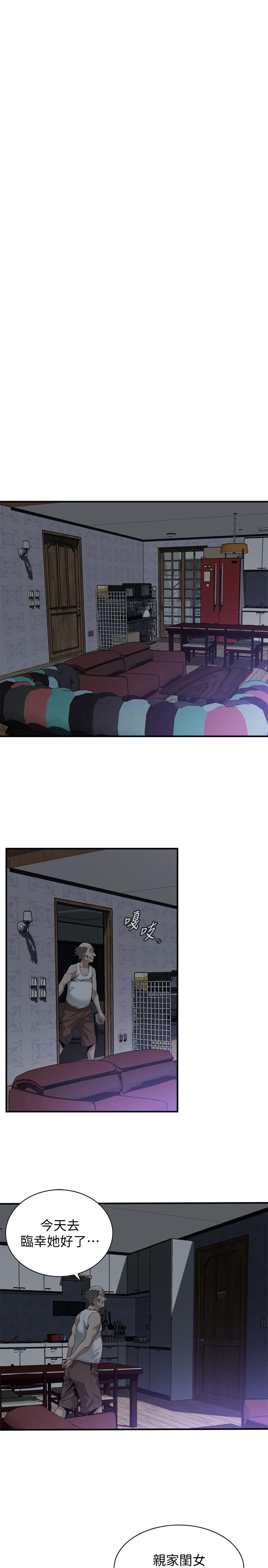第182話<第3季>-賣騷求插的媳婦 - 第20.jpg页