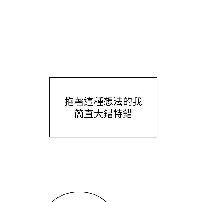 第17话 - 第33.jpg页