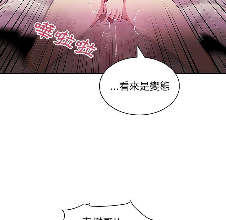 第3话 - 第17.jpg页