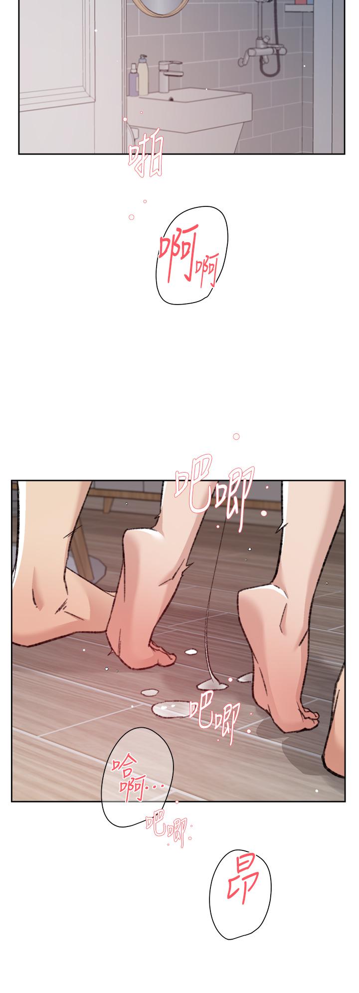 第79話-你到底喜歡誰 - 第11.jpg页