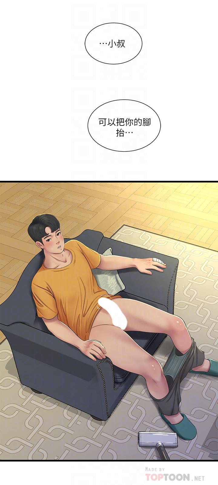 第49話-嫂嫂的嘴裡好舒服 - 第10.jpg页