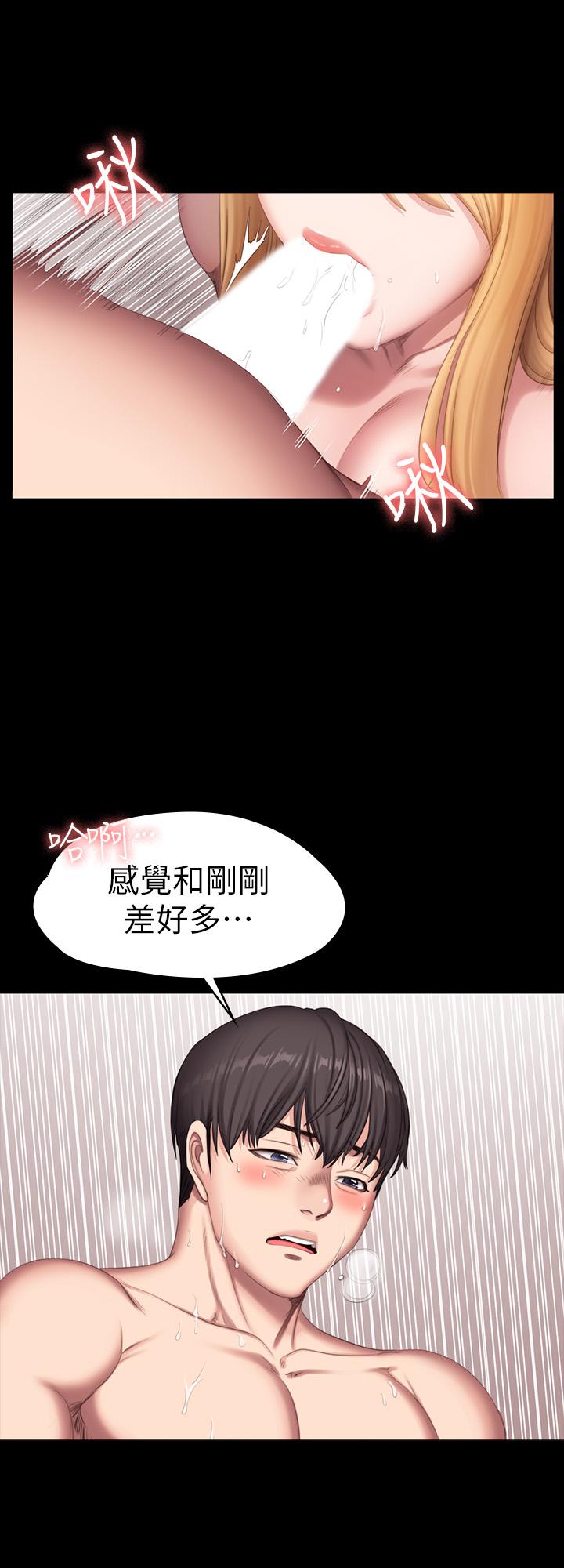 第79話-你是認真的嗎 - 第27.jpg页