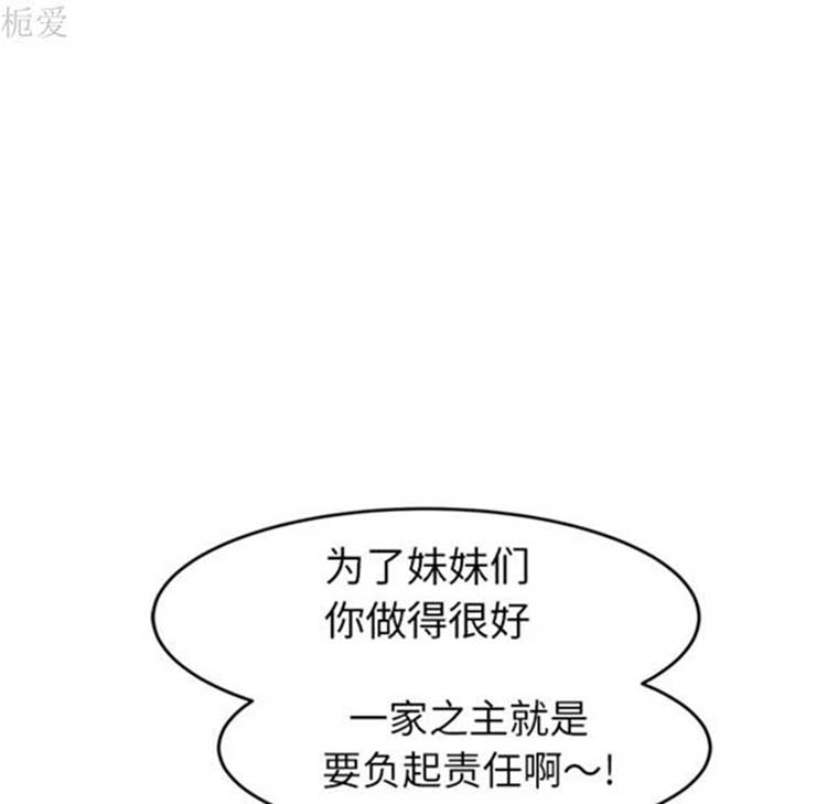 第 40 话 - 第67.jpg页