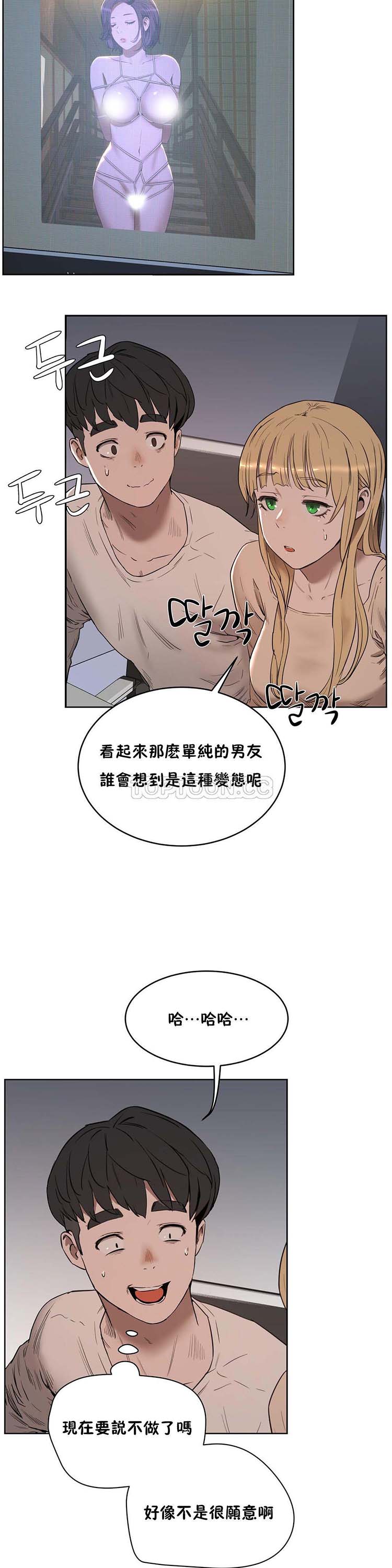 第 21 话 - 第5.jpg页