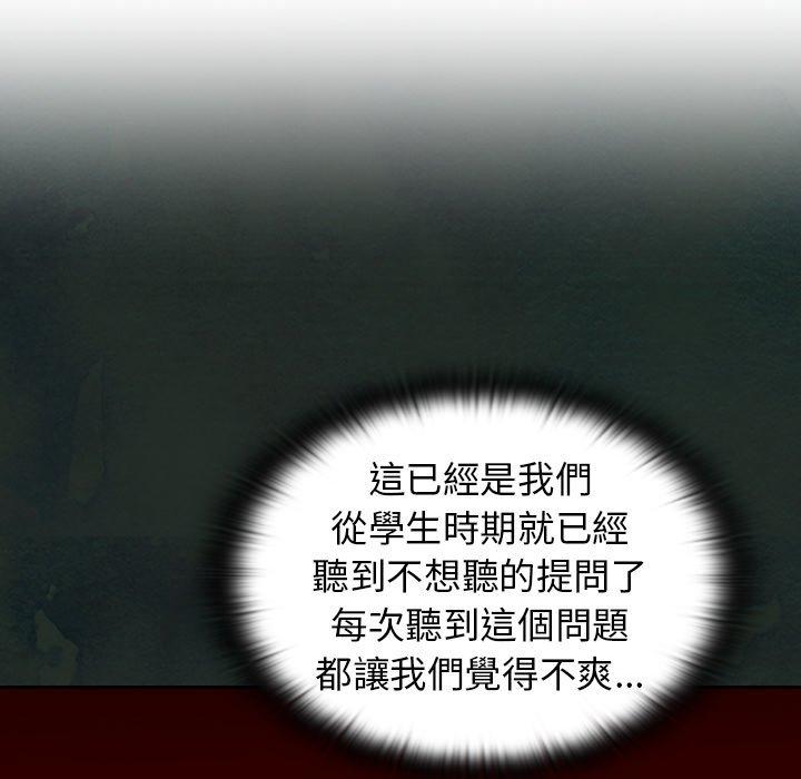 第23话 - 第119.jpg页
