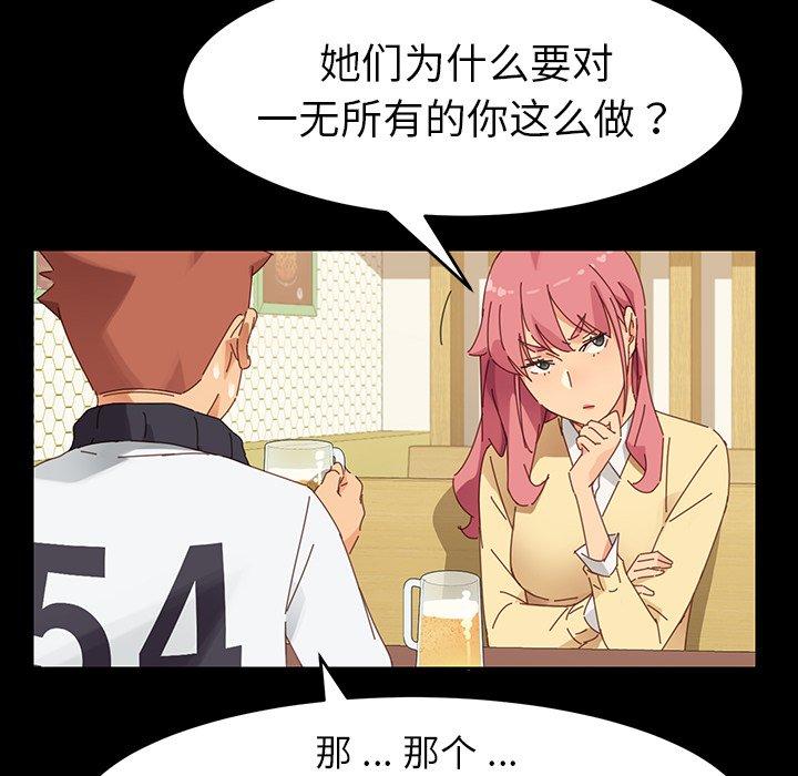 第7话 - 第33.jpg页