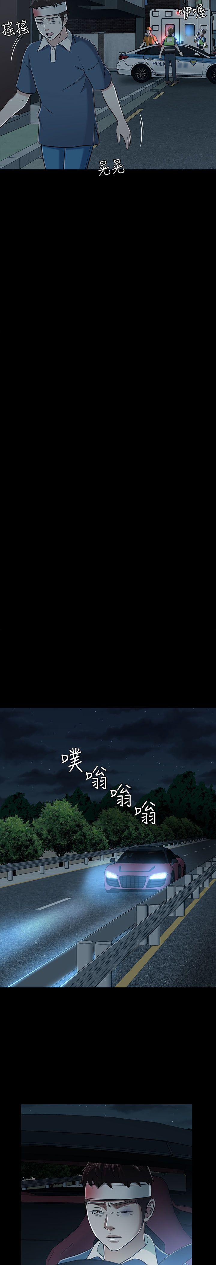 第 55 话 - 第6.jpg页