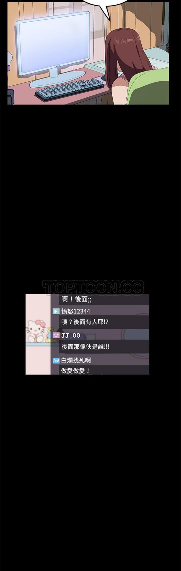 第 47 话 - 第7.jpg页