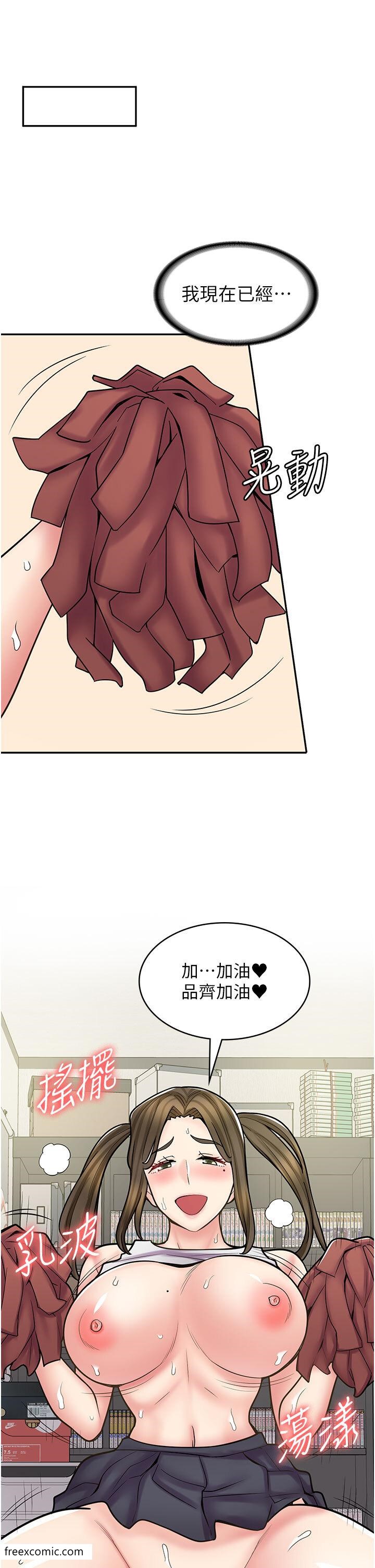 第57话-我不会让妳孤单寂寞 - 第39.jpg页