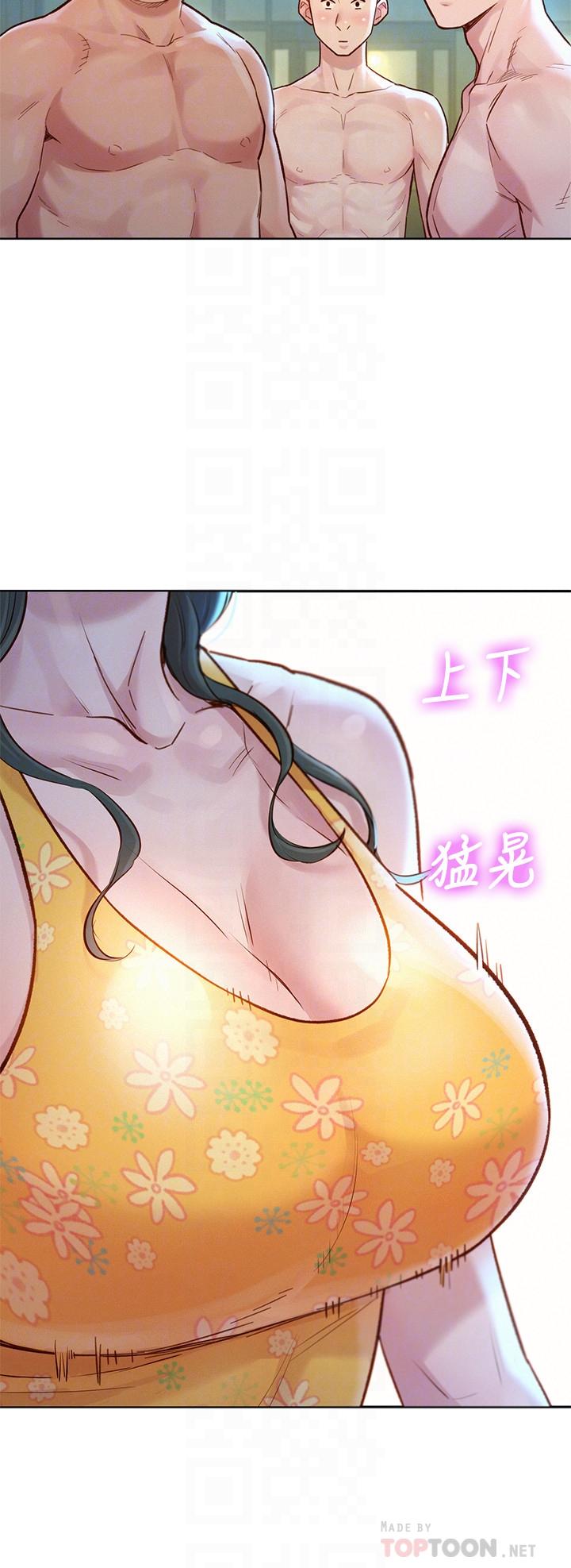 第125话-友美的泳裝打扮首度公開 - 第12.jpg页