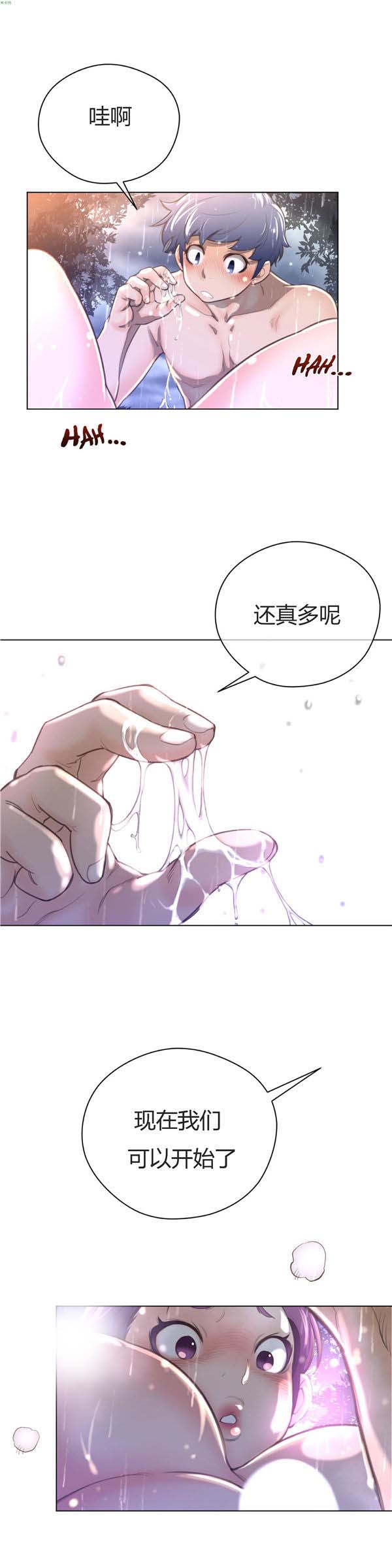 第 16 话 - 第19.jpg页