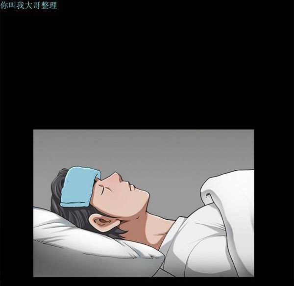 第 11 话 - 第24.jpg页