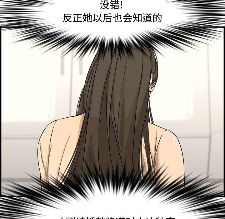 第 23 话 - 第33.jpg页