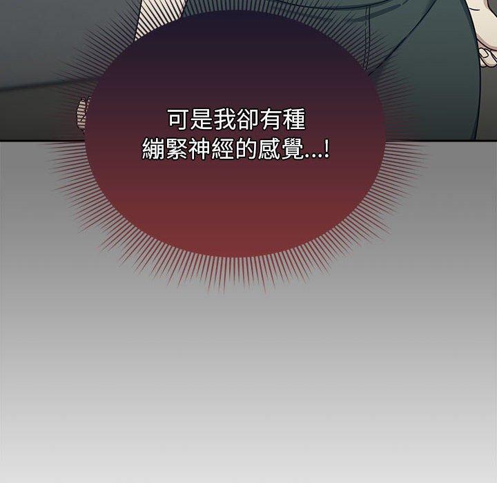 第32话 - 第40.jpg页
