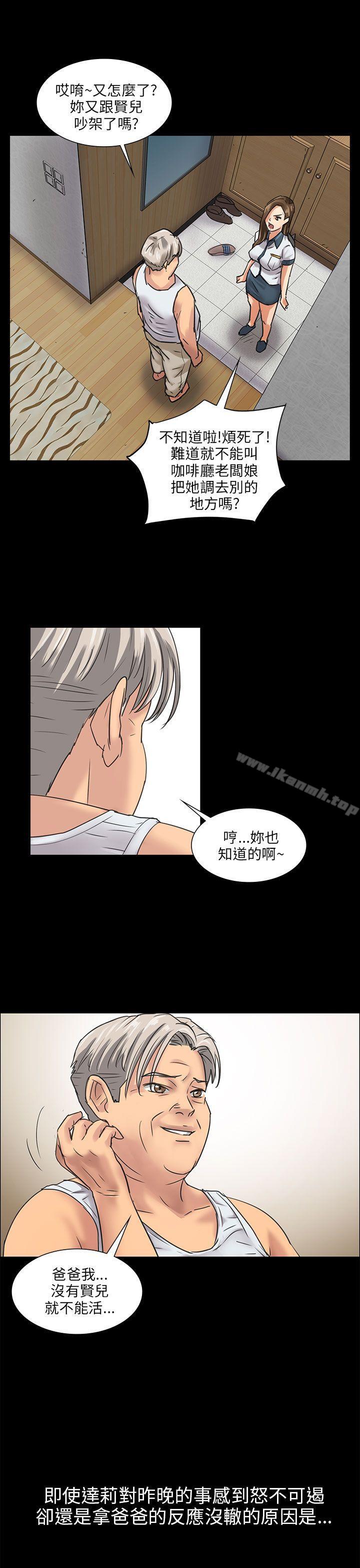 第6話 - 第34.jpg页