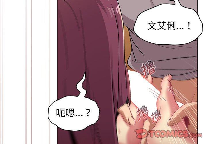 第25话 - 第3.jpg页