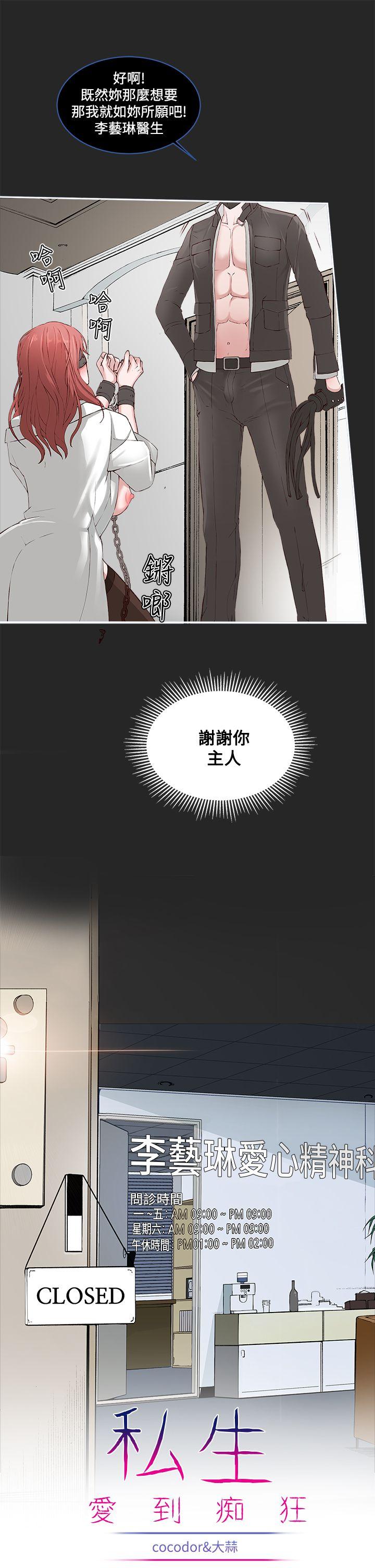 第 1 话 - 第11.jpg页
