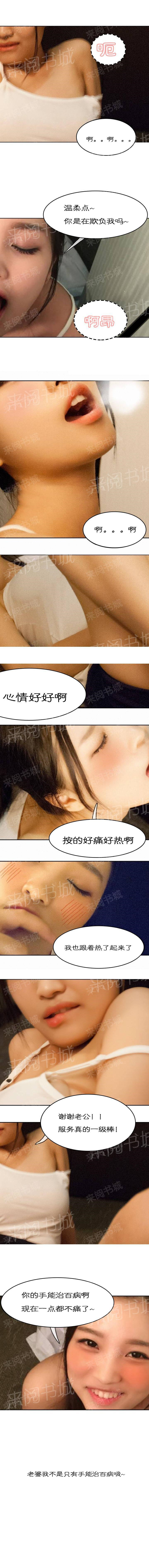 第7話 - 第2.jpg页
