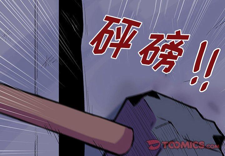 第145话 - 第2.jpg页