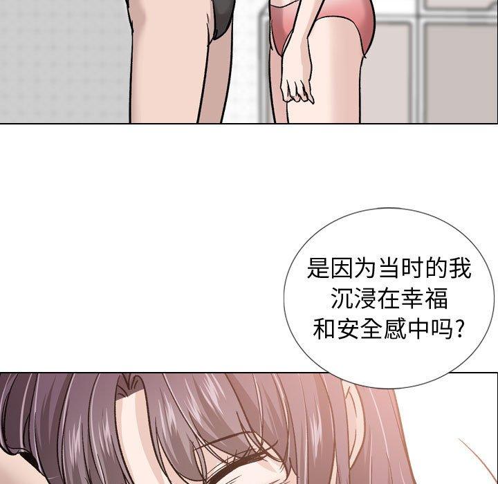 第 20 话 - 第46.jpg页