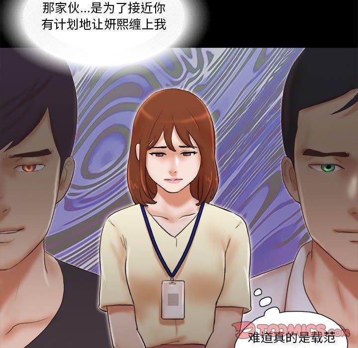 第36话 - 第22.jpg页
